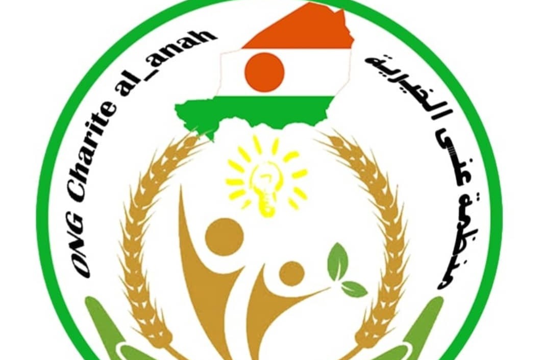 منظمة عنى الخيرية